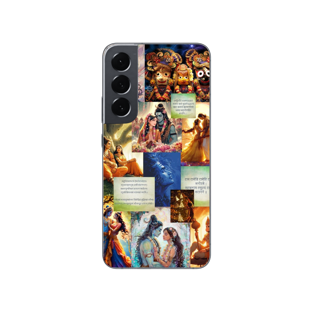 Radha Krishna case