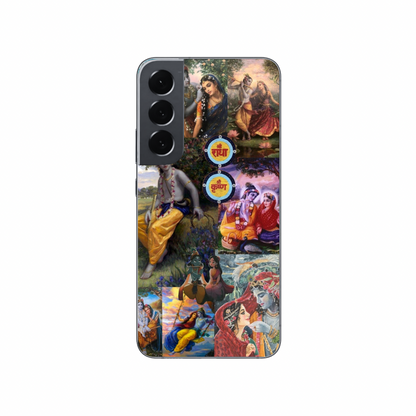 Radha krishna case