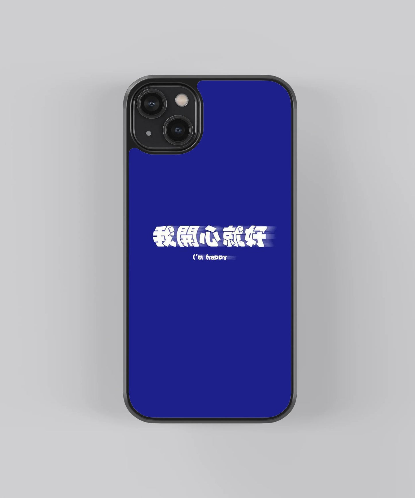 Happiness Japanese Abstract Case